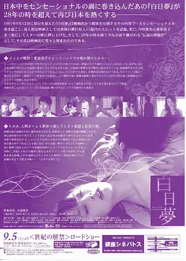春分之后 青春剧更新中