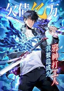 蚀月行 漫改动画在线看